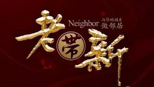 微信圖片_20170902085609